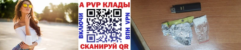 APVP VHQ  Асбест 