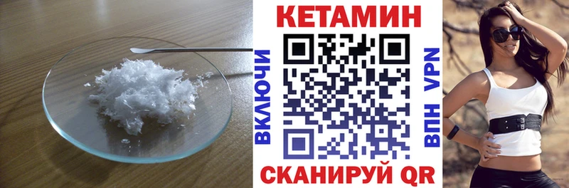 Кетамин ketamine Асбест