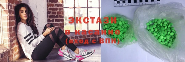 сатива Алексеевка