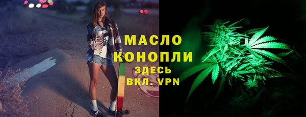 сатива Алексеевка