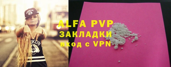 амфетамин Нязепетровск