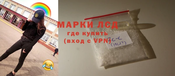 амфетамин Нязепетровск