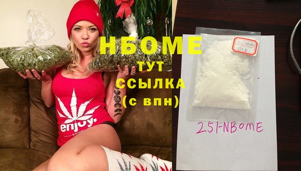 мет Нягань