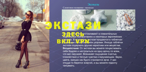 амфетамин Нязепетровск