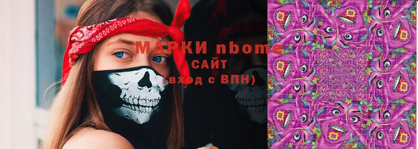 сатива Алексеевка