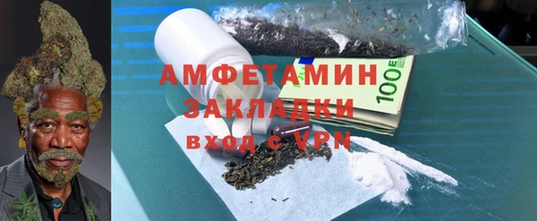 герыч Алзамай