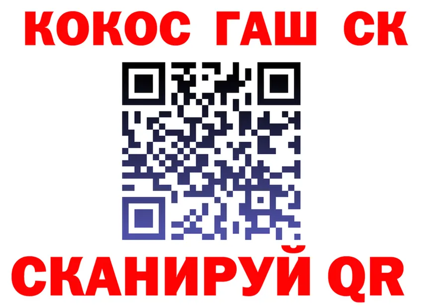 COCAIN Columbia зеркало даркнет KRAKEN Асбест