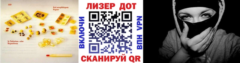 дарнет шоп  omg ссылка  ЛСД экстази кислота  Асбест 