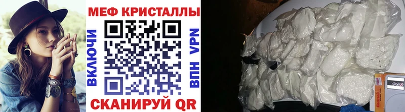 Меф мука  как найти   Асбест 
