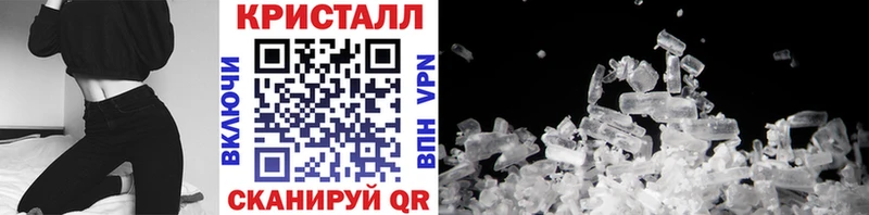 магазин продажи Асбест мориарти Telegram Первитин Methamphetamine ОМГ ОМГ как войти