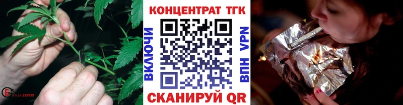 Дистиллят ТГК THC oil  Асбест 