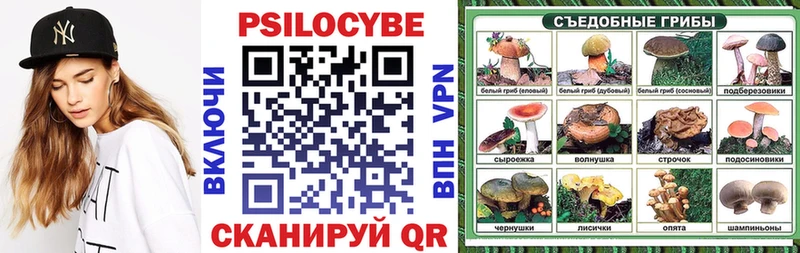 Галлюциногенные грибы ЛСД  Асбест 